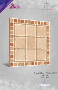 Negin Ceramic Tile