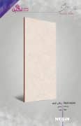 Negin Ceramic Tile
