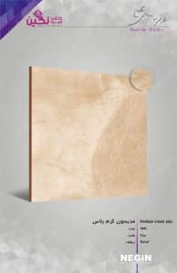 Negin Ceramic Tile