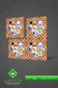 Negin Ceramic Tile
