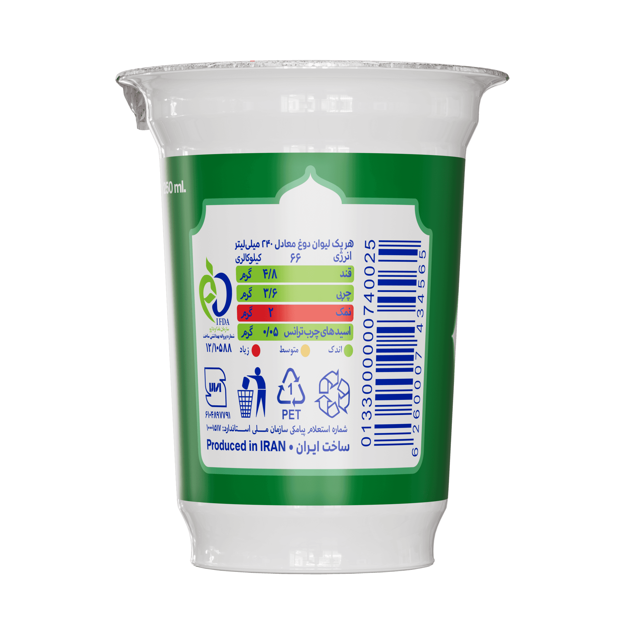 Pegah Pasteurized Mint Doogh - PET Bottle - 250 ml