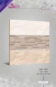 Negin Ceramic Tile