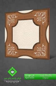 Negin Ceramic Tile