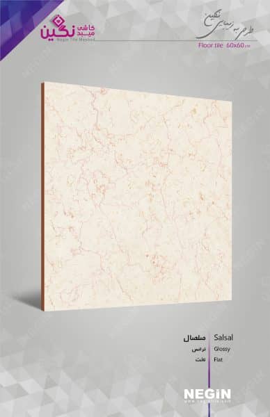 Negin Ceramic Tile
