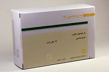 Indomethacin
