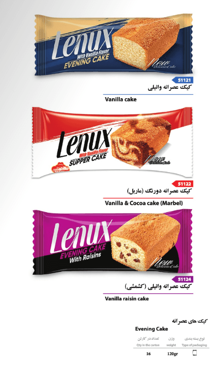 LENUX Evening Cake Vanilla, Marble & Vanilla Raisin